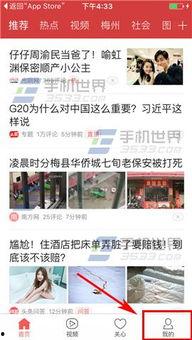 今日头条爆料麻辣烫视频,颠覆传统，美味升级！