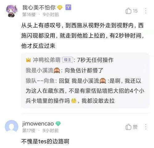 衣哥今日热点爆料图片视频,图片视频爆料背后的真相  第2张