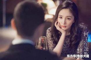 豆瓣小组爆料杨幂视频,豆瓣小组热议,真相究竟如何? 第1张 豆瓣小组爆料杨幂视频,豆瓣小组热议,真相究竟如何? 第1张